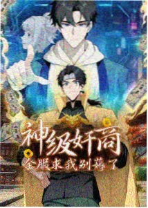 风与少女动漫封面在线观看