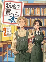 漫改作品市场观察配图